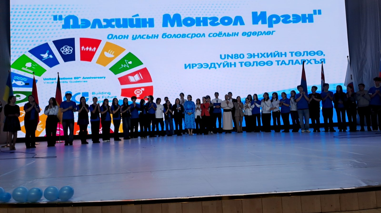 “Дэлхийн монгол иргэн-гадаадад тэтгэлэгтэй суралцацгаая” өдөрлөг боллоо